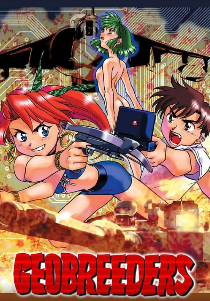 Geobreeders λ File-X Сèỹȫ߹ۿ