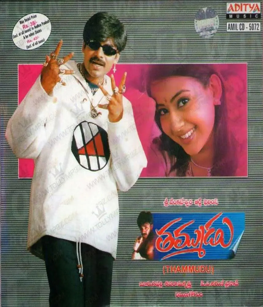 �ܵ� 1999�첥