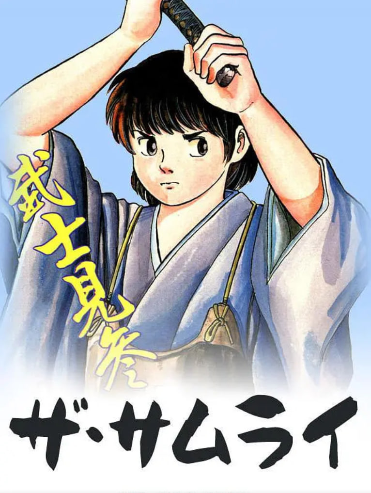 Ѫ����ʿ