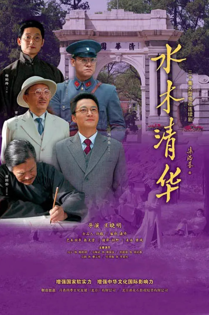 ˮľ�廪