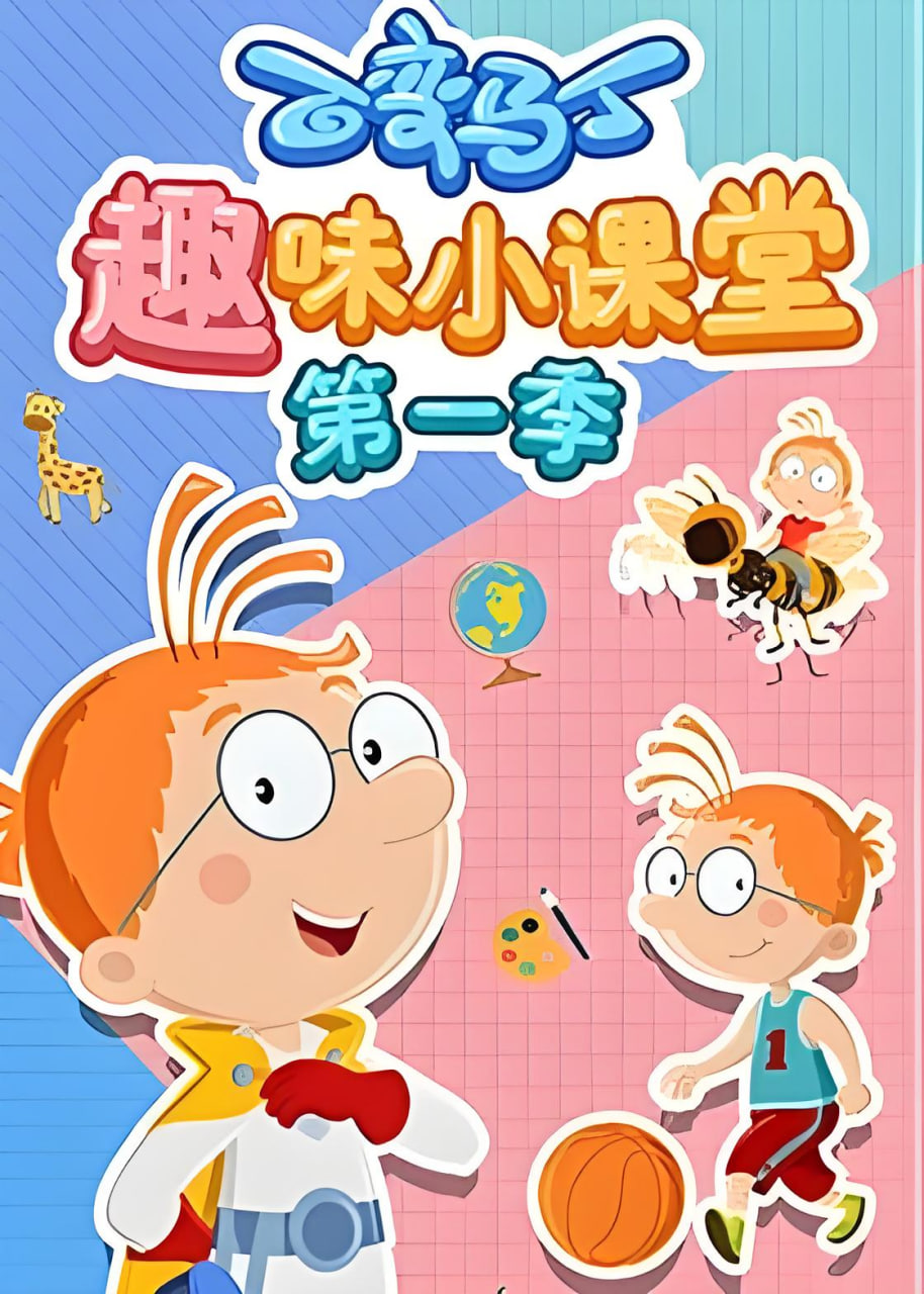 �ٱ�����ȤζС���õ�һ��