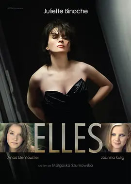 ���� Elles