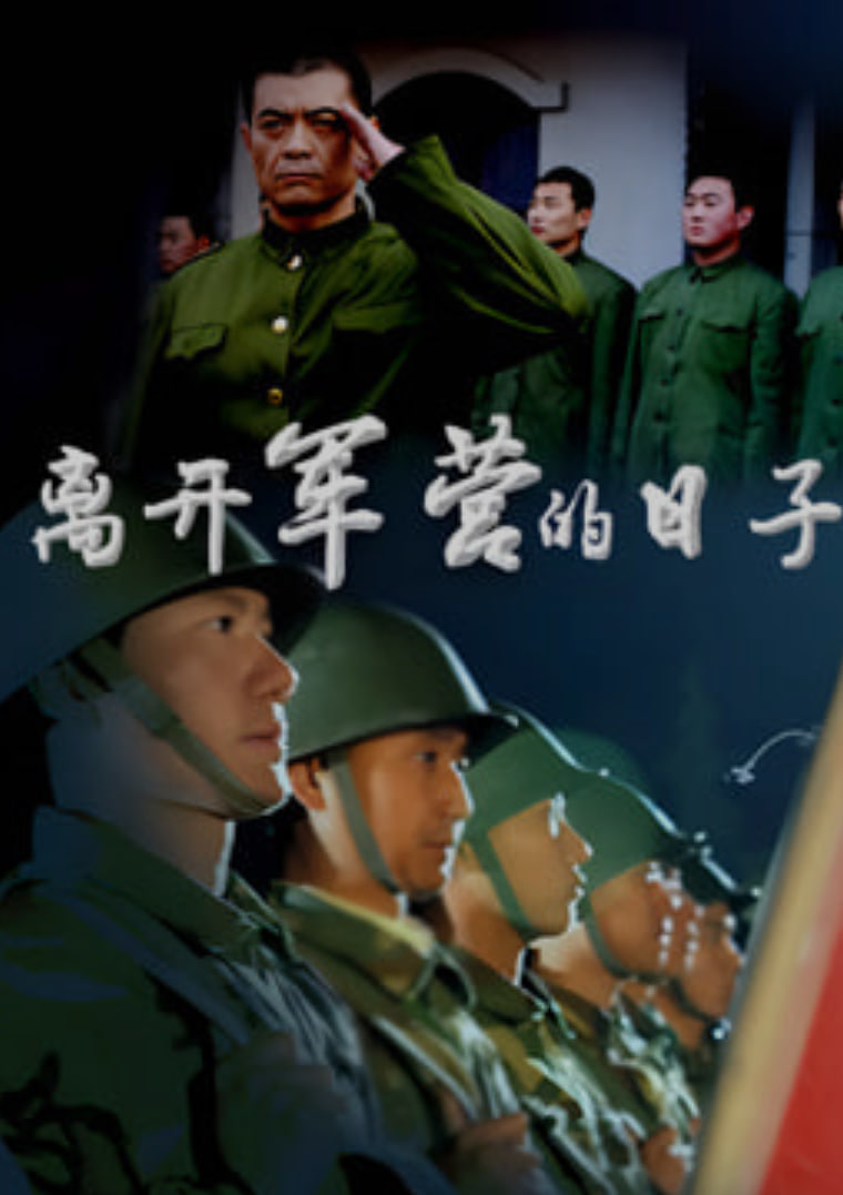 �뿪��Ӫ������