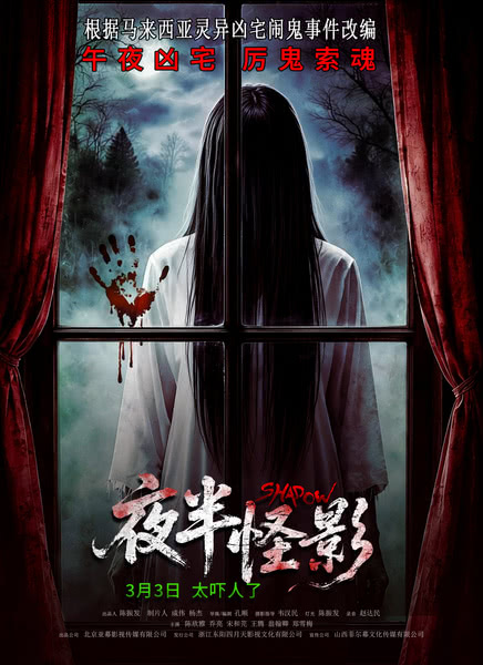ҹ���Ӱ�첥