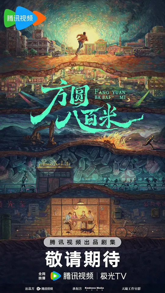 ��Բ�˰���ȫ�����߹ۿ�