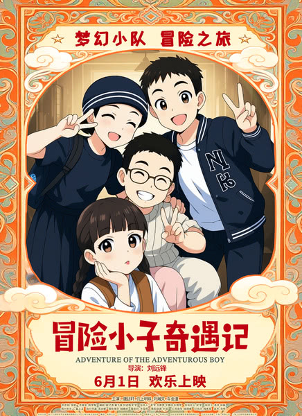 ð��С�������ǿ첥