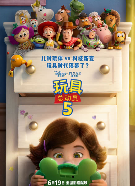 ����ܶ�Ա5�첥