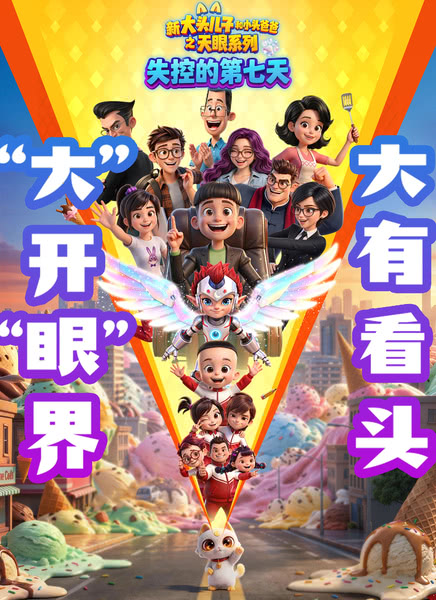 �´�ͷ���Ӻ�Сͷ�ְ�֮����ϵ��:ʧ�صĵ�����첥