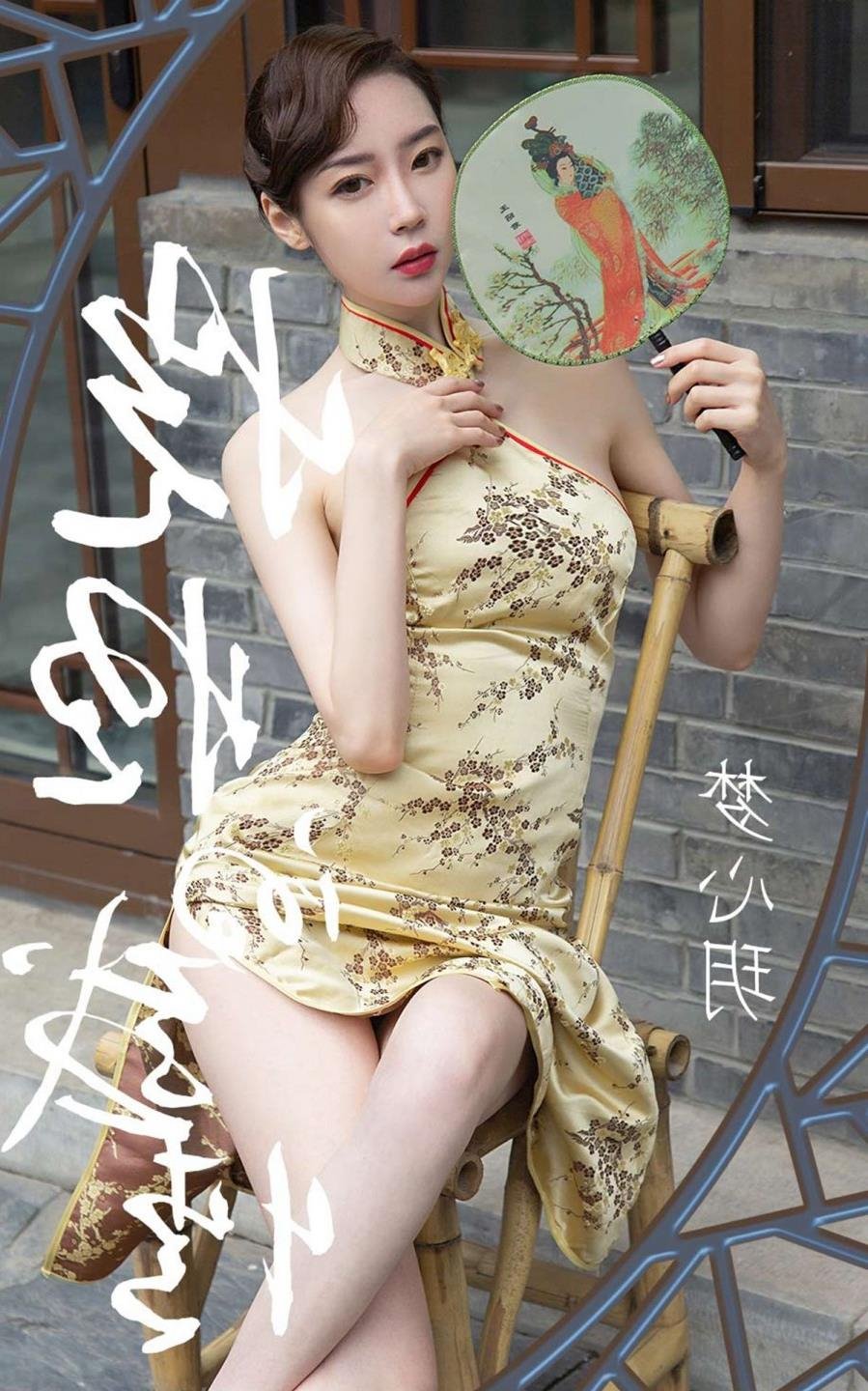 山河恋下载